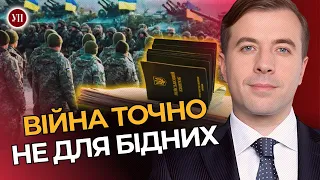 Економічне бронювання принесе Україні 170 МЛРД гривень! Ідеї Гетманцева РОЗСВАРЯТЬ бізнес? / ДЛІГАЧ