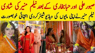 Wow Famous Pakistani Actress Neelum Muneer Got Married with famous actor  Mayon pics