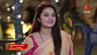 Krishna Mukunda Murari - Promo | 21st July  2023 | Star Maa Serials | Mon-Sat at 8.30 pm | Star Maa