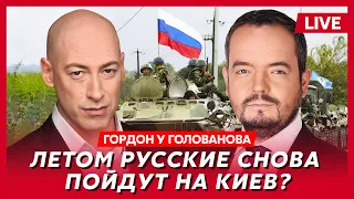 Гордон. Дом Арестовича в США, мобилизация, Питер в огне, Михалков добесогонился, башкирский бунт