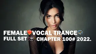 Female Vocal Trance Mix. Full Set - Chapter 100#  2022.