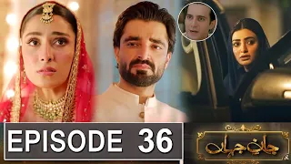 Jaan e jahan Episode 36 Promo | Jaan e jahan  Episode 36 Teaser | drama review By Urdu TV