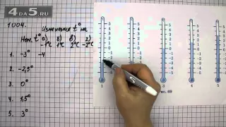 Упражнение 115 Учебник Часть 2 (Задание 1004) – Математика 6 класс – Виленкин Н.Я.