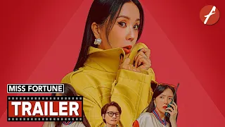 Miss Fortune (2023) 화사한 그녀 - Movie Trailer - Far East Films