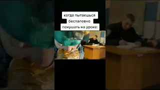 Лучшие тикток мемы #523 | Best TikTok memes #shorts #memes #мем