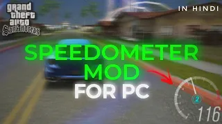 How To install Speedometer Mod in GTA San Andreas PC | IN HINDI |SPEEDOMETER MOD | 2023