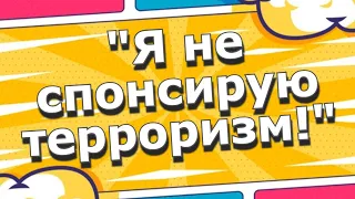 УКР БОРГ не потянул аргументации должника | АЛЬФА-БАНК | МФО и банки Украины