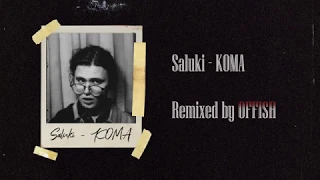 SALUKI - Кома (OFFISH remix)