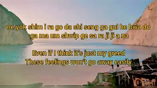 This Love - Davichi [Descendants Of The Sun OST] with Eng Sub (Lyric Video)