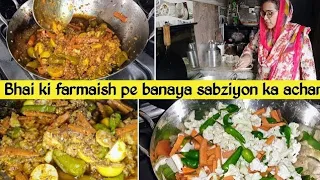 Bhai ne achar ki farmaish kar di 😊 - Mix vegetable pickle recipe - Sabziyon ka achar - Cooking vlogs