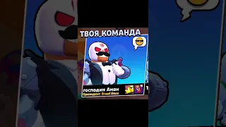 самые опасные титула #бравлстарс #supercell #brawlstars