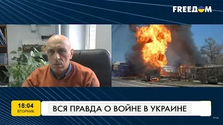 FREEДОМ LIVE | В оккупированном Бердянске взорвали машину коллаборанта. День 06.09.2022 – 19:00