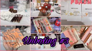 [ Unboxing Douyin ]#3 🍑 Đập hộp quần áo, mỹ phẩm,...