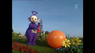 Teletubbies. Here come the Teletubbies (Channel One Russia) Part 2