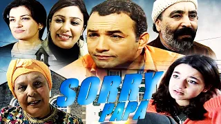 Film Sorry Papa HD  فيلم مغربي اســـفة ابـــي-  نسخة جديد