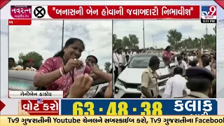 Banaskantha Congress Candidate Geniben Thakor receives massive response in roadshow | Lok Sabha 2024