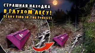 SCARY FIND IN THE FOREST! CALLED THE POLICE! alone at night abandoned