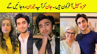 Hamza Sohail Family | Biography | Age | Wife | Affairs | Unkhown Facts | Height | Dramas