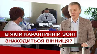 Пандемія і сезонний грип, новини 2020-09-11