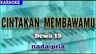 Karaoke CINTAKAN MEMBAWAMU nada pria | Dewa19