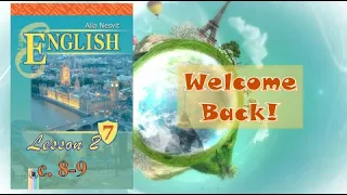 Несвіт 7 Welcome Back Урок 2 с. 8-9 ✔Відеоурок