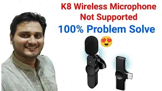 K8 Wireless Microphone Not Working | 100% Problem Solved