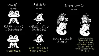 【アンダーテール】全て黄色にしてみた Pルートエンディングのモンスター紹介文【Undertale】