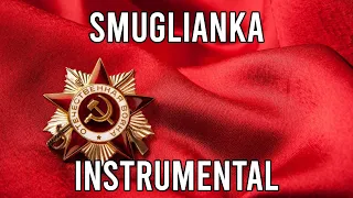 Smuglyanka (Смуглянка) - EPIC Russian Instrumental/Orchestral Song