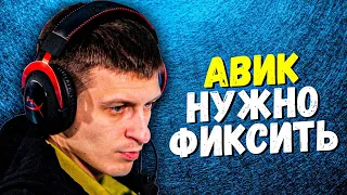 ПОЧЕМУ WORLDEDIT НЕ СТАЛ ТОПОМ? / STARIX О ФИКСЕ АВИКА /  CEH9 ИГРАЕТ ТУРИК 2Х2 СО СТАРИКСОМ