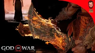 God of War (2018) Прохождение - 20 - Те самые клинки