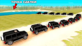 БРИГАДА ЕДЕТ НА САМУЮ КРУПНУЮ СДЕЛКУ В ИСТОРИИ❗️ GTA:CRMP