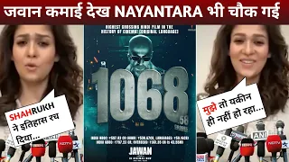 Nayanthara On JAWAN Worldrecord Jawan Movie Review SRK Jawan Update || Jawan trailer