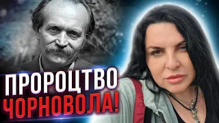 Відьма з Чорнобаївки отримала пророцтво від Чорновола! Ця жатва скоро закінчиться!