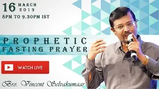 🔵 March 2019 - Prophetic Fasting Prayer , Ramnad | Part 02 | Bro. Vincent Selvakumaar