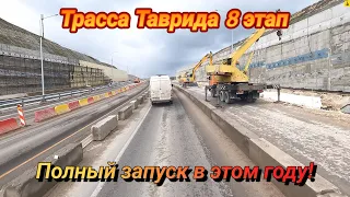 Ялтинское кольцо и 8 этап трассы Таврида. Едем по основному ходу