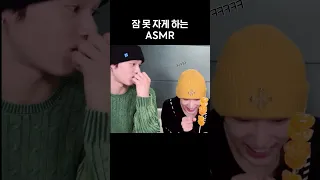 [&team / K HARUA] 잠 못자게 하는 ASMR (탕후루 먹방)