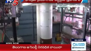 Countdown for the PSLV C27IRNSS-1D Mission Begins : TV5 News