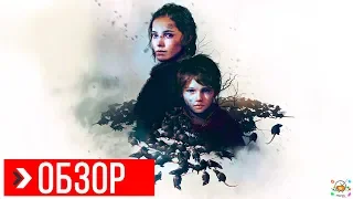 ОБЗОР A Plague Tale Innocence | ПРЕЖДЕ ЧЕМ КУПИТЬ