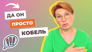 Мужчины - кобели по природе? //Ответ психолога