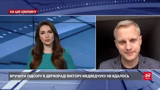 Ховатись за охороною – це не взаємодія зі слідством, – Шабунін про підозру Медведчуку