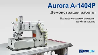 Aurora A-1404 - промышленная многоигольная швейная машина