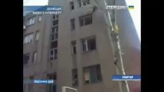 Донецк под обстрелом (16.08.14)