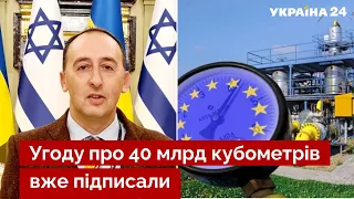 🔴БРІМАН: росія йде в минуле! ЄС знайшов, де взяти газ – Египет, Ізраїль, Катар - Україна 24