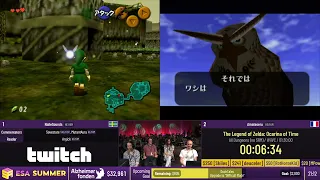 The Legend of Zelda: Ocarina of Time [All Dungeons (no SRM)] - #ESASummer23