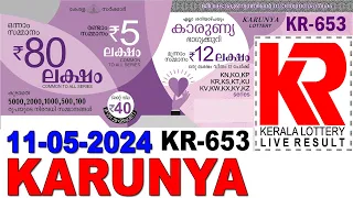 KARUNYA KR-653 KERALA LOTTERY  LIVE LOTTERY RESULT TODAY 11/05/2024 | KERALA LOTTERY LIVE RESULT