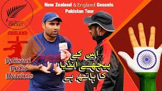 Angry Pakistani Public Reaction on New Zealand Cancels Pakistan Tour