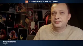 Егор Яковлев об Ильине 5 (фрагмент стрима от 28.10.2022)