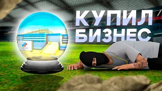 ЗАДОНАТИЛ 100 ТЫСЯЧ РУБЛЕЙ НА НОВЫЙ СЕРВЕР НЕВСКИЙ / ЗАБРАЛ ЛУЧШИЕ БИЗАКИ