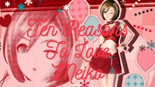 Ten Reasons To Love Meiko