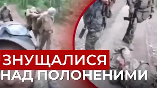 Кричущий випадок: окупанти на Харківщині глузували з військовополонених
